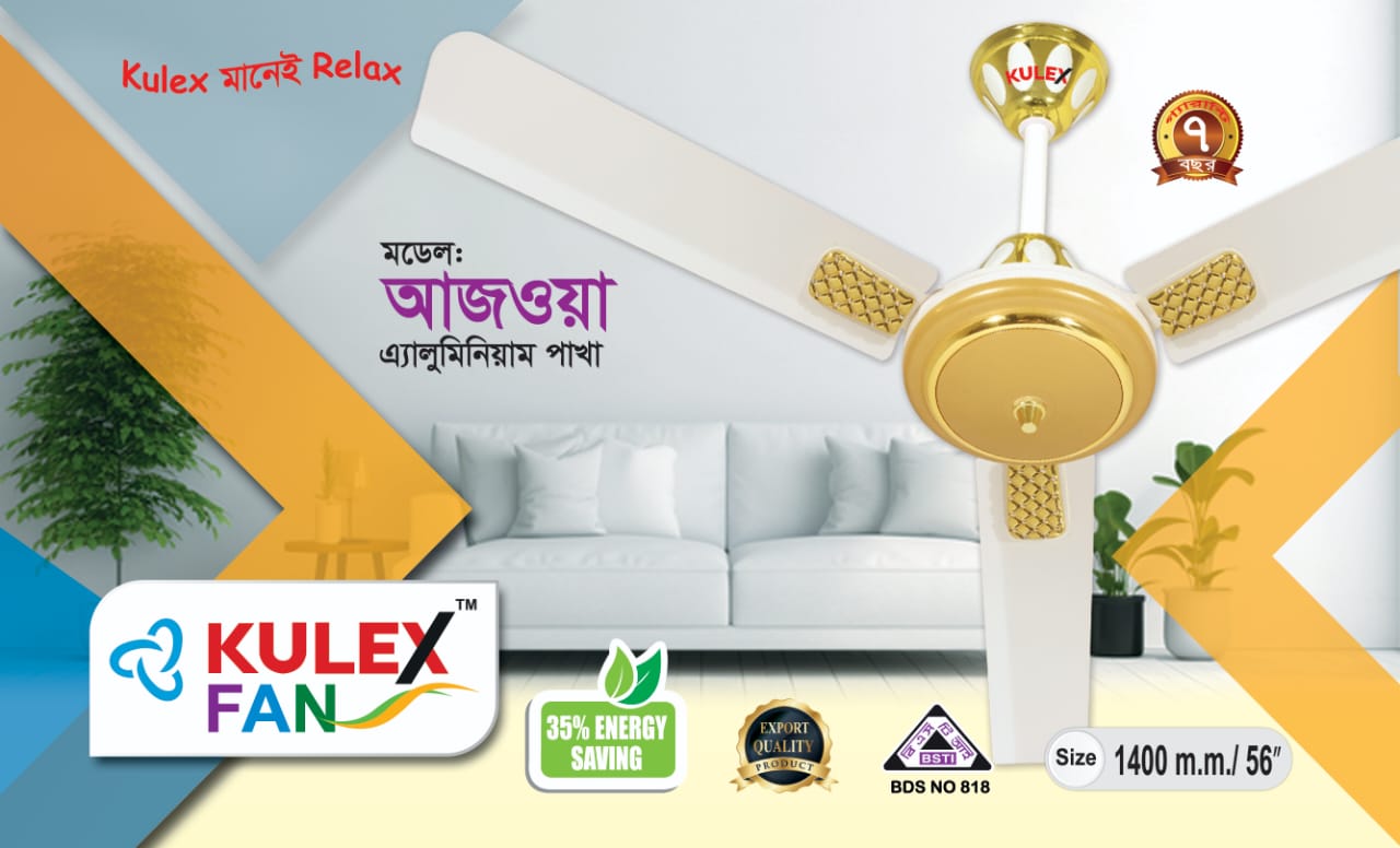 KULEX Azwa Ceiling Fan (Gold)
